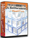 C#2008 VXe dl(vO ݌v)  쐬 c[ yA HotDocumentz