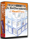 C#2012 VXe dl(vO ݌v)  쐬 c[ yA HotDocumentz